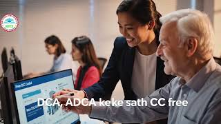 Addmission open Rama Technical Latghat #rtcilatghat #computereducation #jafarsir