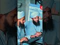 pir ajmal Raza qadre shab documentary #islamicreminder #ajmalrazaqadribayan