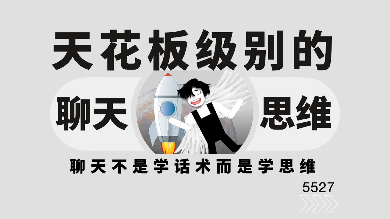 不表白也能成為戀人