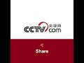 저장 항저우 도시서 전역 백의천사에게 경의를 표하기 위한 조명 밝혀 | CCTV 한국어방송