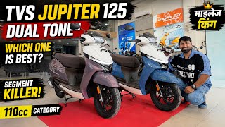 2026 New Tvs Jupiter 110 Dual Tone colour Price Features Engine Performance Review | Mileage King😍 