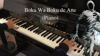 Boku Wa Boku de Atte - Ajin 2 亜人 第2クールOP by Angela x fripSide (Piano)