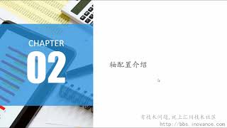 5 3网络配置3