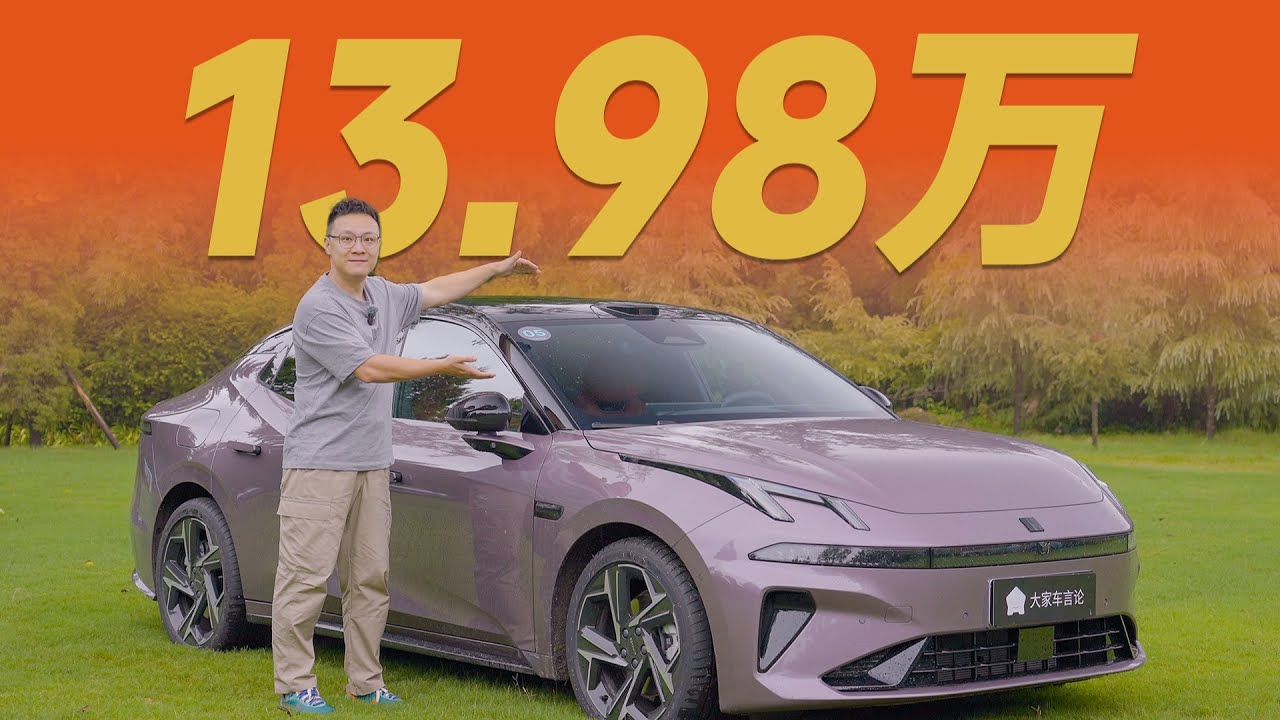 LYNK&CO领克07它现在是“有勇有谋”的六边形战士了！【大家车言论】