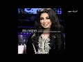 دنيا بطمة كشكول الشعبي Dunia Batma Kachkol Cha3bi 