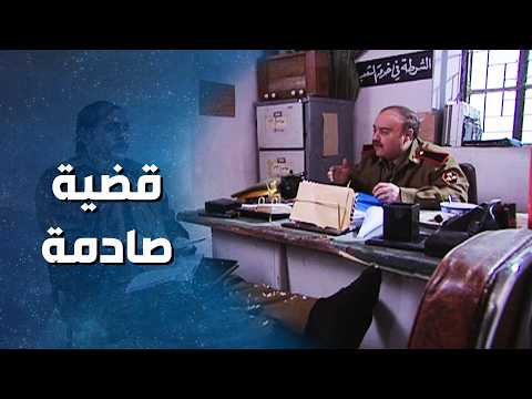 أبو نادر عم يحقق بقصة السردين وبده يلم شباب الضيعة ضيعة ضايعة 2