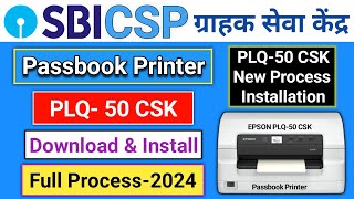 Sbi Csp Passbook Printer PLQ 50CSK Installation | PLQ50 CSK Passbook Printer Download & Installation
