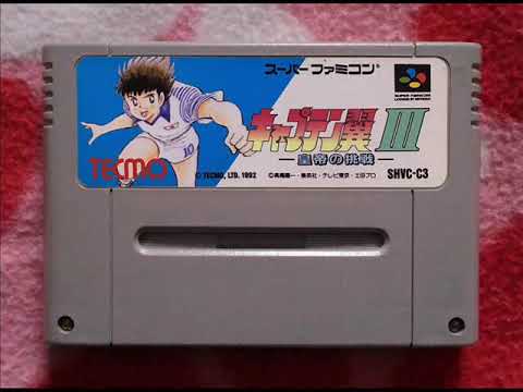 Fc キャプテン翼 Captain Tsubasa Bgm集 Youtube