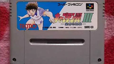 キャプテン翼 サントラ