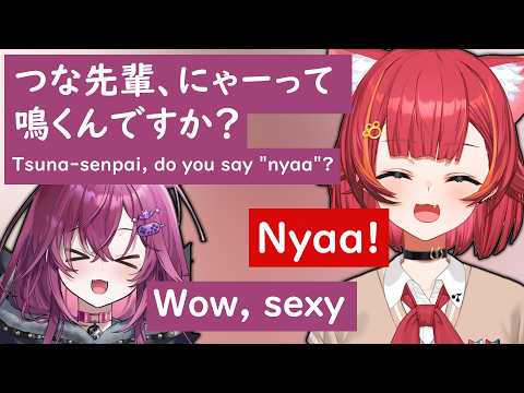 【ぶいすぽEN和訳】猫汰つな、ワールドカップ中はX（Twitter）の喧嘩を見るのが好きと語る＆梅園ジュノに「にゃー」と言わされるｗ【猫汰つな/ぶいすぽ切り抜き】