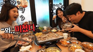 A Meal with Hamzy Couple and 'Cheongju-style Pork Belly(?)'!