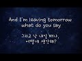 Anna Kendrick - Cups (영화 Pitch Perfect OST♬ “When I’m Gone”) (한글 자막/가사/번역/가사해석/lyrics)