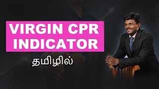 Virgin CPR Indicator தமிழில்.