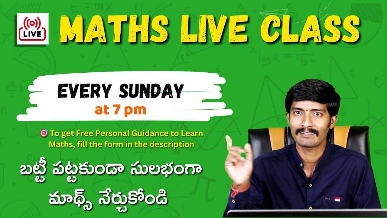 Maths live class Every Sunday at 07:00 P.M || Ask your maths Doubts ...