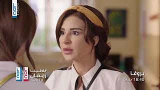 رمضان 2019 -  مسلسل  بروفا - في الحلقة 29  على LBCI و LDC