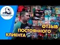 Отзыв постоянного  клиента  MegaOpt24