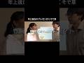 前向きな気持ちにしてくれる優男彼氏かと思いきや