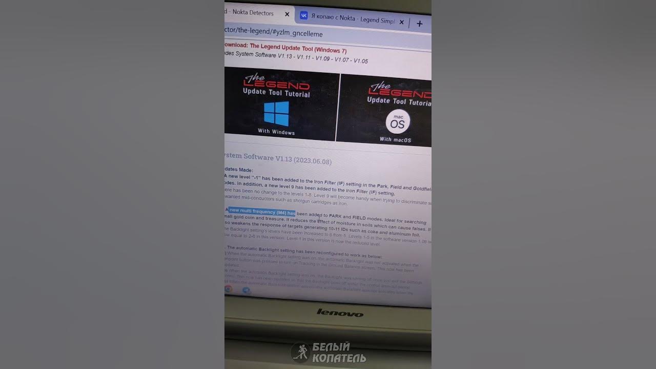 lehx l6 pro прошивка