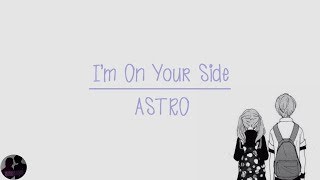 ASTRO - I'm on Your Side / 아스트로 - I'm on Your Side