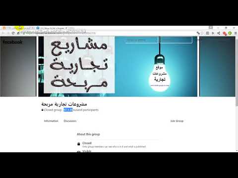 أسرار مشروع الربح من اولكس بدون رأس مال نهائيا