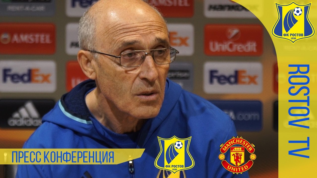 football score Пресс-конференция после ответного матча с