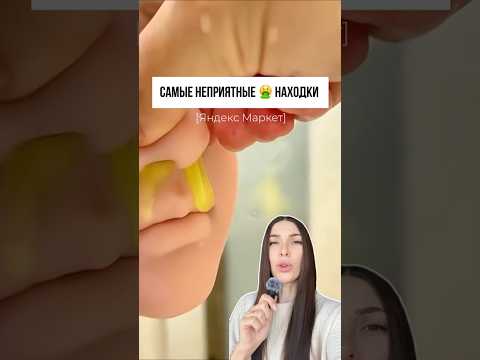 Последнее самое неприятное ? а вы бы себе взяли?YM10349317, YM10349320 , YM10349312, YM10349316,