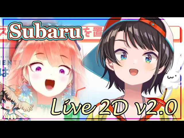 Oozora Subaru] Live 2D ver 2.0 Reveal [Hololive] - YouTube