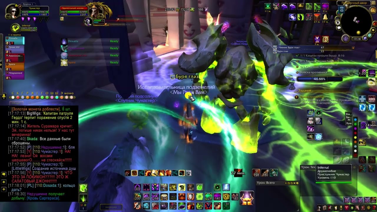 Квартал Звезд - Игровая зона (30) сюююююда