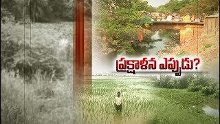 West Godavari District Under Flood Threat Due To Worst Situation Of Drains