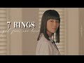 nanno (girl from nowhere) fmv - 7 rings