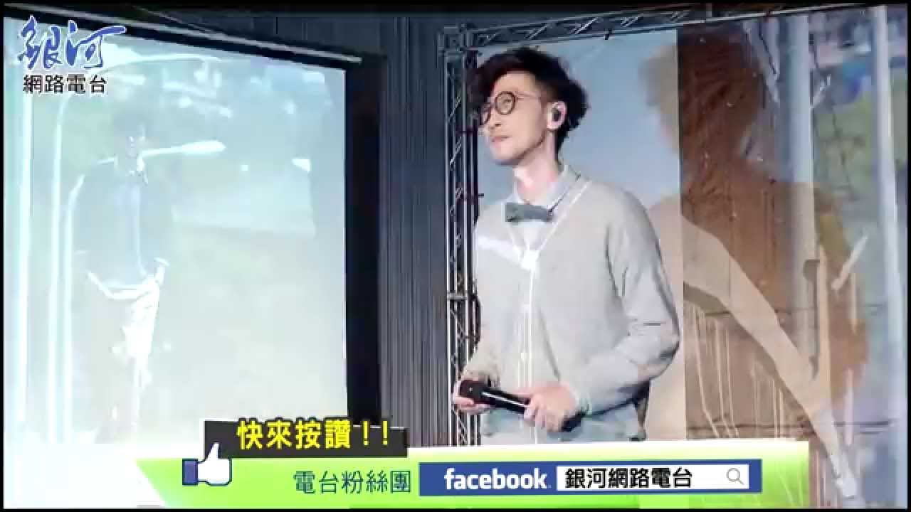 周傳雄發片記者會演唱 時不知歸 Youtube 周傳雄發片記者會演唱 時不知歸 Youtube