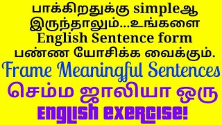 Spoken English | Frame Sentences | Spoken English in Tamil | Sen talks spoken English