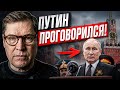 🔥ЖИРНОВ: Путин признал поражение? Реальные сроки финала войны! Ультиматум Армении и коллапс в РФ