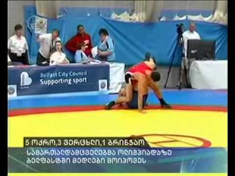 5 ოქრო, 3 ვერცხლი, 1 ბრინჯაო