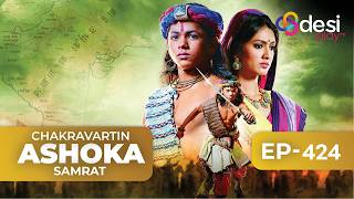 CHAKRAVARTIN ASHOKA SAMRAT | Full Episode 424 - English Dubbed | Desi Play-English
