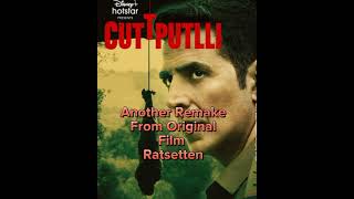 Cuttputtli Movie Review Akshay Kumar Rakool Preet Singh 2022 Film Murder Surpense Thriller 110922