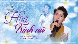 Hoa Trinh Nữ - Trần Anh Tiến