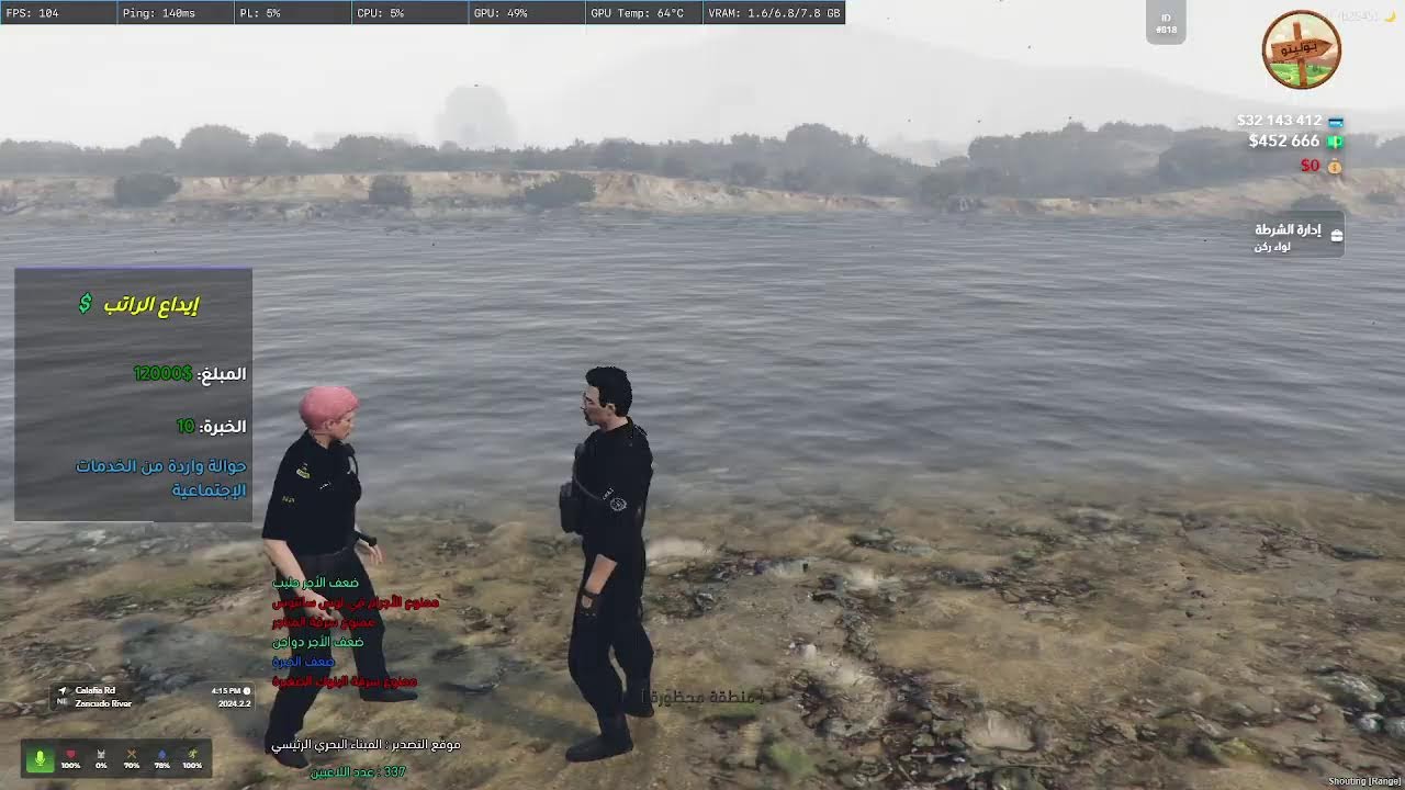 تحدي بين عصابة الفاقنر  وسكوفيلد  ( 16 )