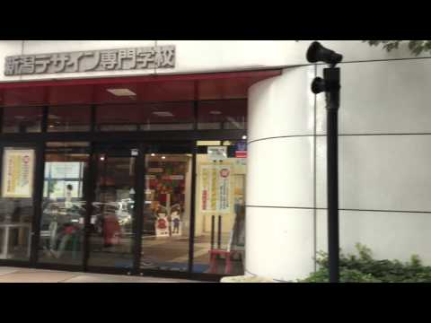スタディピア 新潟デザイン専門学校 新潟市中央区米山