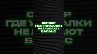 IP: mc.Glaskania.ru #minecraft #майнкрафт #свойсервермайнкрафт #serverminecraft #моды #08сервер