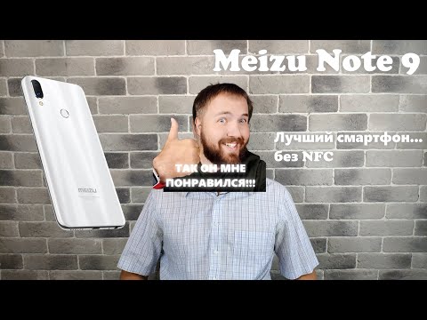 Обзор Meizu Note 9. Опыт использования, Баги Flyme.