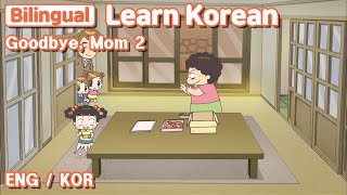 [ Bilingual ] Goodbye, Mom 2 / Learn Korean with Jadoo