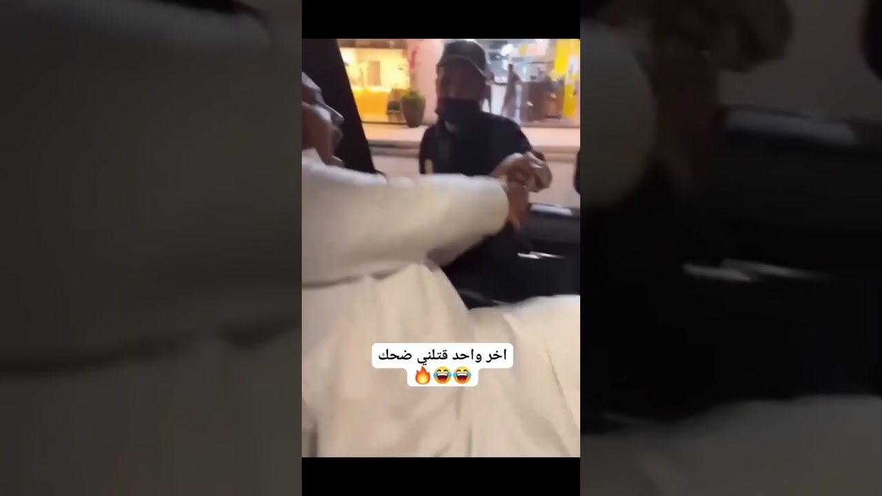 والله غبي بصوت فواااز 😂#funny #comedy #funnyshorts #funnyvideos