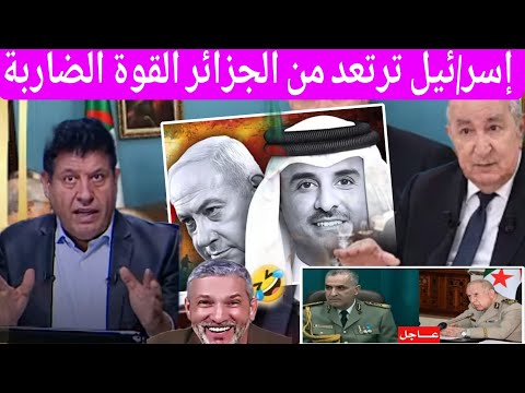 تبون يستعد ل تدم ير إسر ئي ل س وبرمان العرب الجزائر تتصدر عناوين الصحف العالمية بسبب