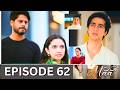 Maa Episode 62 Promo | Maa  Eapisode 61 Review | Maa  Episode 62 Teaser | Urdu TV