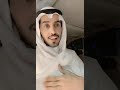 قصيدة الرزق له مفهوم في كل الأحوال لمتابعة يومياتي بالسناب Sayle30 