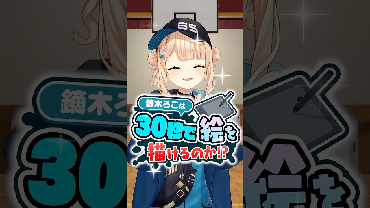 メインサムネイル