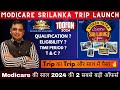 Modicare sri lanka trip launch  modicare  2024  2     modicare toofan 2024 info