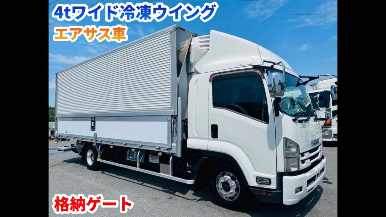 4tワイド冷凍ウイング☆格納ゲート付エアサス車 | トラックコム中古