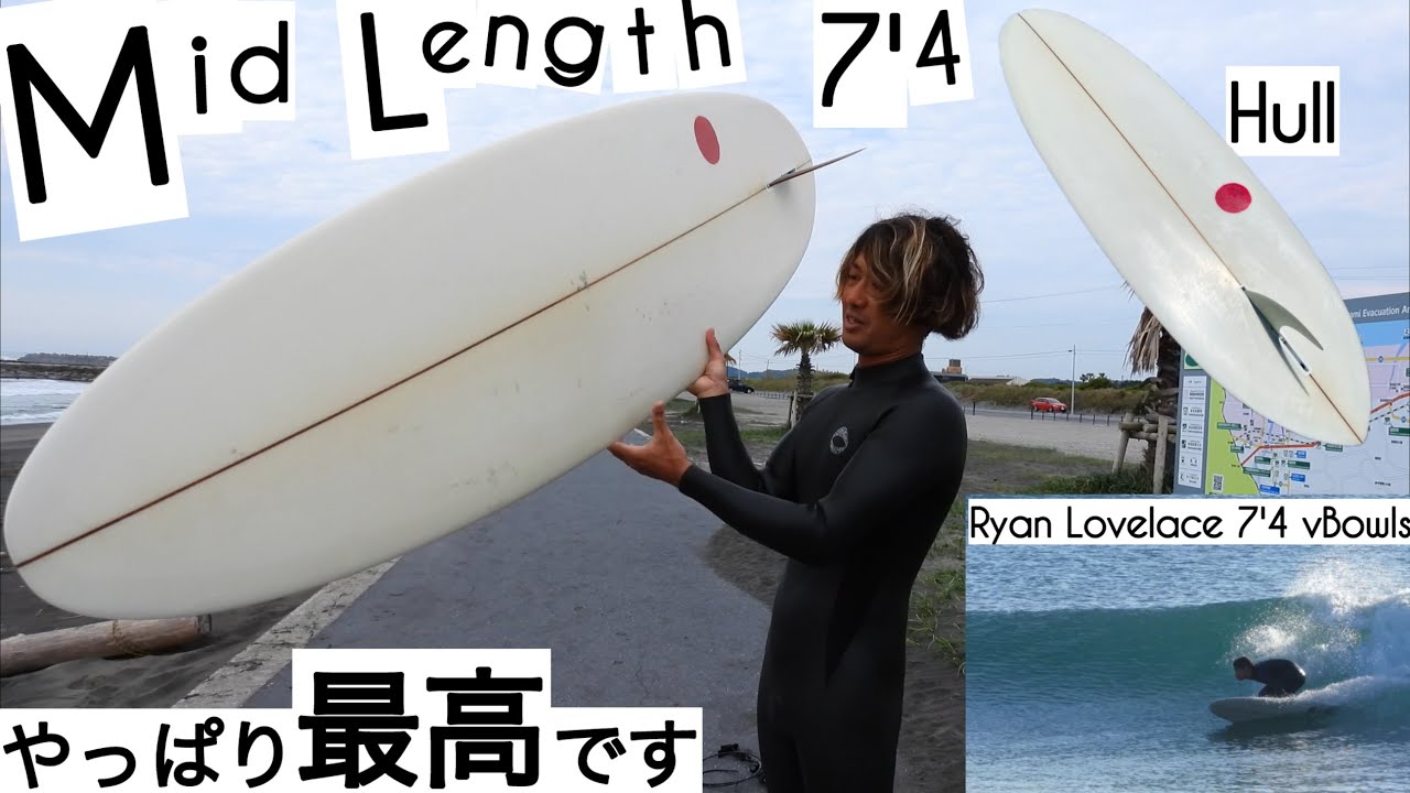 Surfing 7'4 Mid-length Single Fin This board is just the best